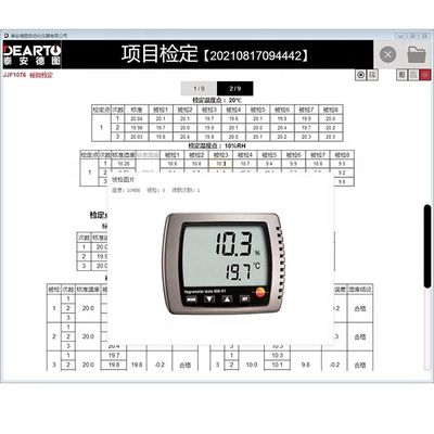 Intelligent AI Thermohygrometer with AC110/220V 50HZ Power Supply and Customized Needs