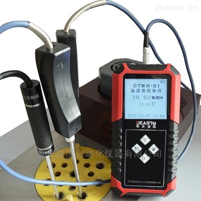 High Precision Digital Temperature and Humidity Calibrator with Adjustable Parameters