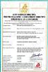 China Taian Detu Automation Instrument Co., Ltd. certification